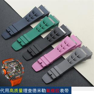 适配原厂carty理查德米尔米勒表带男氧氟胶表带RM11 01011M4 0365