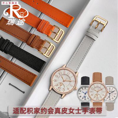 品牌代用真皮手表带女代用积家约会Q35/翻转月相大师系列牛皮表带