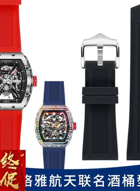 适配格雅GEYA手表带硅胶中国航天ASES太空联名款七彩虹长城酒桶型