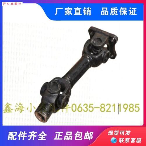 小型装载机堆高机p配件液压油齿轮泵油泵传动轴万向节联轴器泵轴