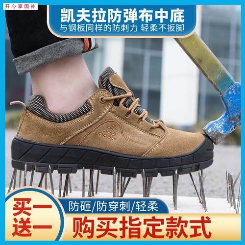 劳保鞋男电焊防砸防刺穿轻便夏季透气j工作防臭绝缘6kv软耐磨静电