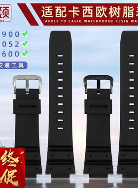 适配卡西欧树脂表带DW-6900DW-9052DW-5600黑色小方块橡胶配件