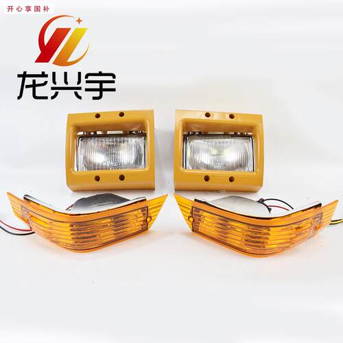 龙工装载机铲车配件853B855D833BO50C原厂驾驶室前灯罩顶棚灯壳
