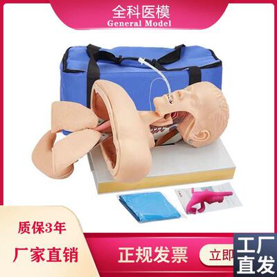 GM/J50高级人体气管插管训练模型成K人口鼻气道管理急救模具