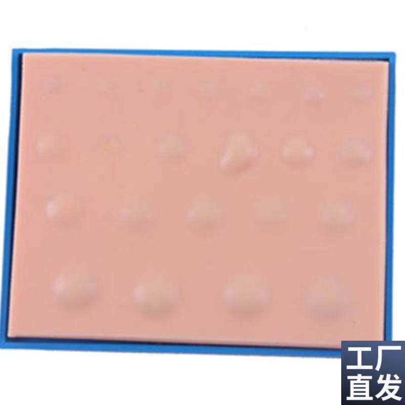 脓肿切开引流术模型脓肿鉴别与切Y开操作模块