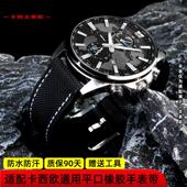 适配原厂卡西欧EFR S500男橡胶手表带配件22 501EFS 303L 303DEQB