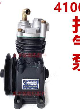 小装载机堆高机空压机打气泵潍柴华东华丰4100u41024100F气泵