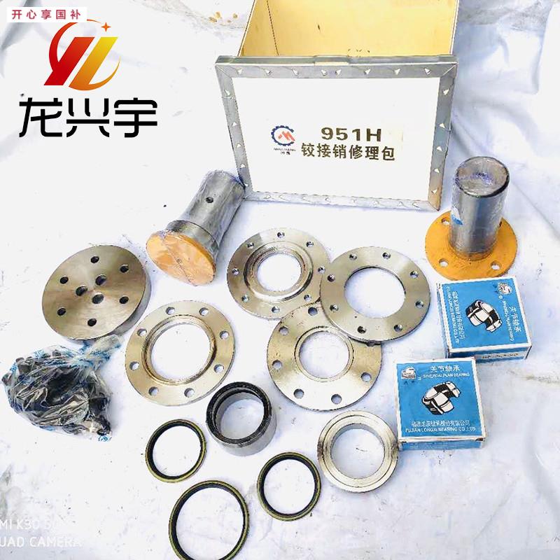 厦工装载机堆高机配件951-V3铰接销转向955H中间销轴套轴承腰轴上