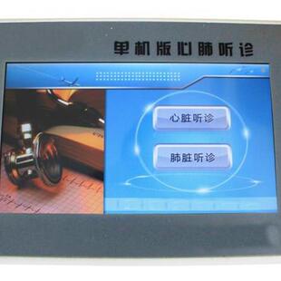 无线远程遥控心肺m听诊电子标准化病人教学系统心肺触诊听诊模型