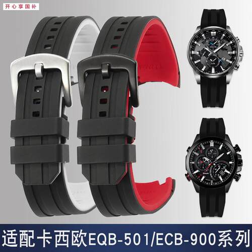 品牌代用代用卡西欧EDIFICE男剑鱼EQB-501/EFR-303/EFS-S510弧口