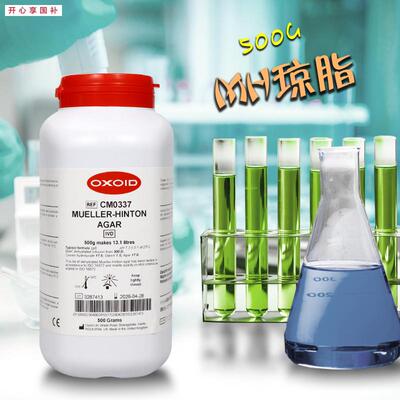 MH琼脂MHA水v解酪蛋白胨琼脂培养基OXOID陆桥海博环凯奥博星杭微
