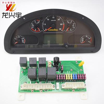 龙工30装载机保F险盒855N853N原厂电子仪表总成面板液晶国三850NC