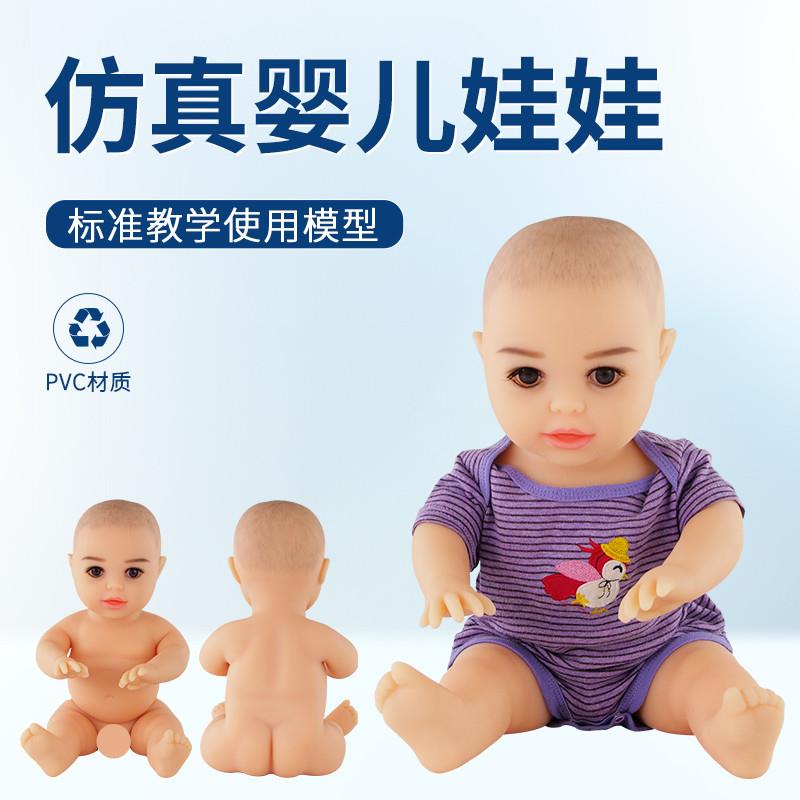 关节可活b动软体仿真婴儿硅胶娃娃益智早教玩具准妈妈练习BB模特