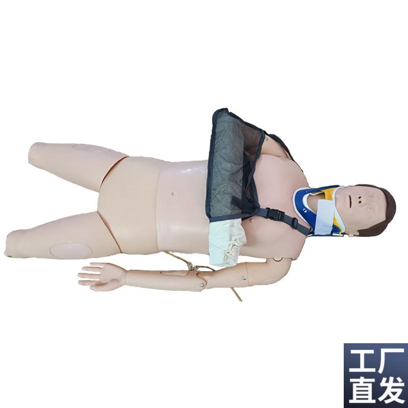 四肢骨折急救模型闭合式四肢x骨折急救外固定训练仿真标准化病人