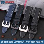 1117 适配原厂沛纳海庐米诺钻石纹PAM01118 1663 441胖大海24mm手