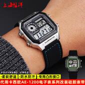 1300 108 适配原厂卡西欧小方块表带AE1200AE 216H防水硅胶手