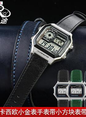 品牌代用代用CASIOA158/A159/A168/A169/AE1200/1300/1000小金表