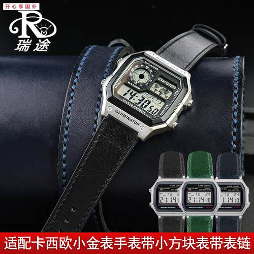 品牌代用代用CASIOA158/A159/A168/A169/AE1200/1300/1000小金表
