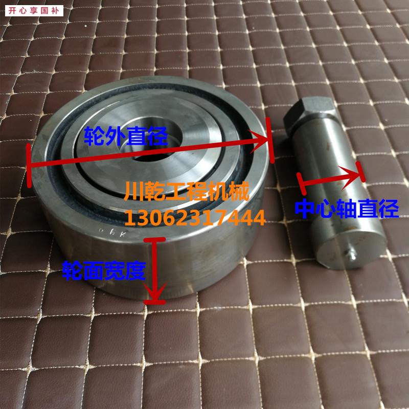 适配豪沃中集凌S宇亚特唐鸿搅拌车配件托轮滚轮水泥混凝土罐车滚