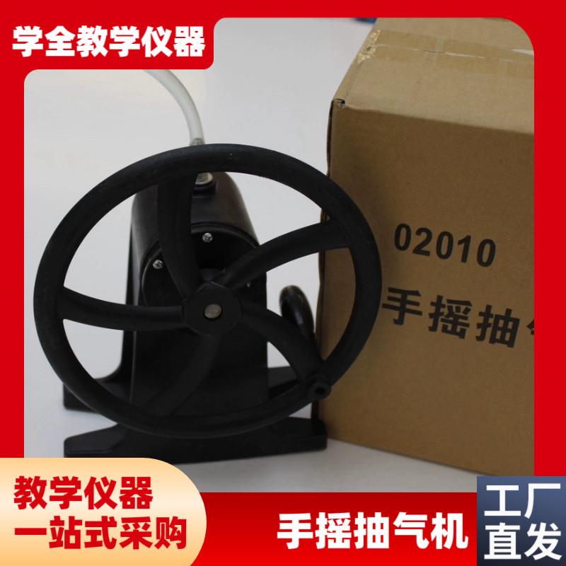 手摇抽气机J020n10双缸式初中物理实验器材马德保半球配套抽气