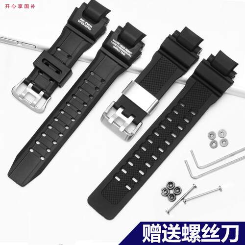 品牌代用橡胶表带代用卡西欧GW-A1100G-1400GW-4000GA-1000硅胶手