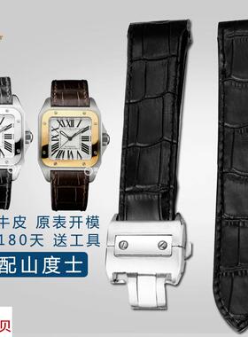 适配原厂适用卡地亚山度士表带真皮亚桑托斯Santos100商务男女牛