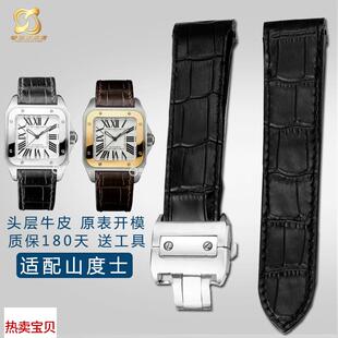 适配原厂适用卡地亚山度士表带真皮亚桑托斯Santos100商务男女牛