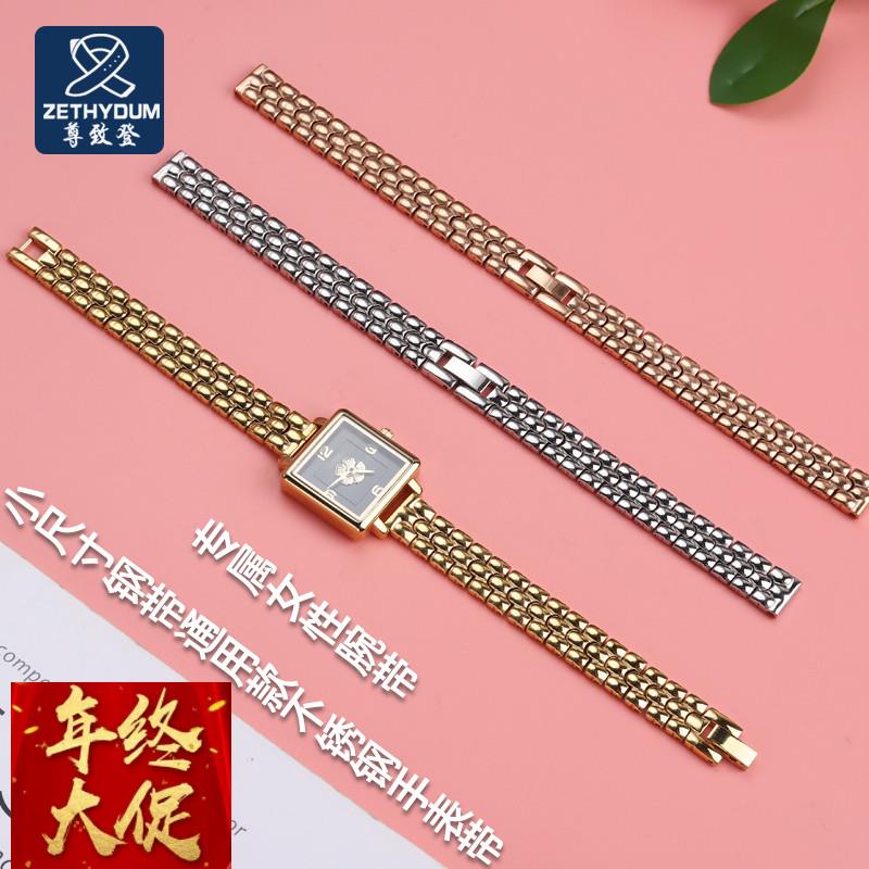 尊致登表带女小尺寸钢带通用款不锈钢手表带6810mm代用Rosemont