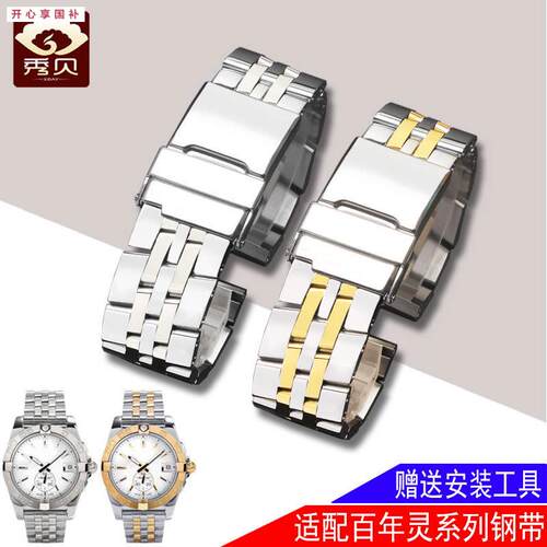 品牌代用代用百年灵系列航空计时复仇者黑鸟超级海洋文化精钢手表