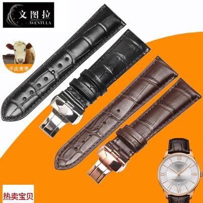 适配原厂文图拉真皮表带天梭T099杜鲁尔手表带T099.407A皮带男牛