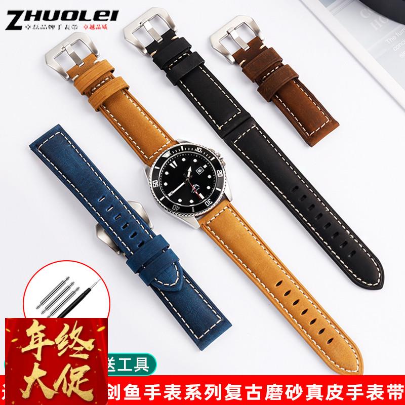 适配卡西欧剑鱼MDV-106MTP-VD01水鬼海洋之心复古真皮手表带22mm