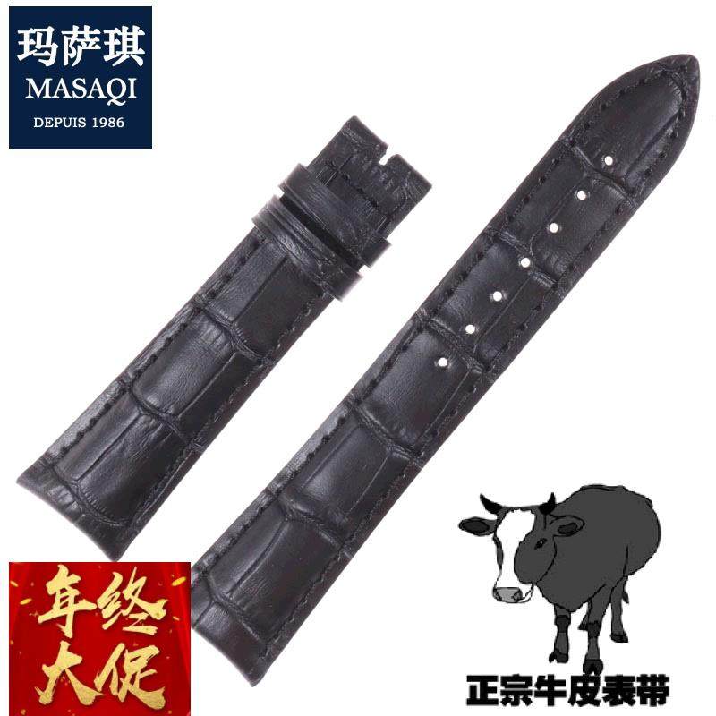玛萨琪适配积家真皮手工表带男表链Q151842A/Q1542520弯头配件