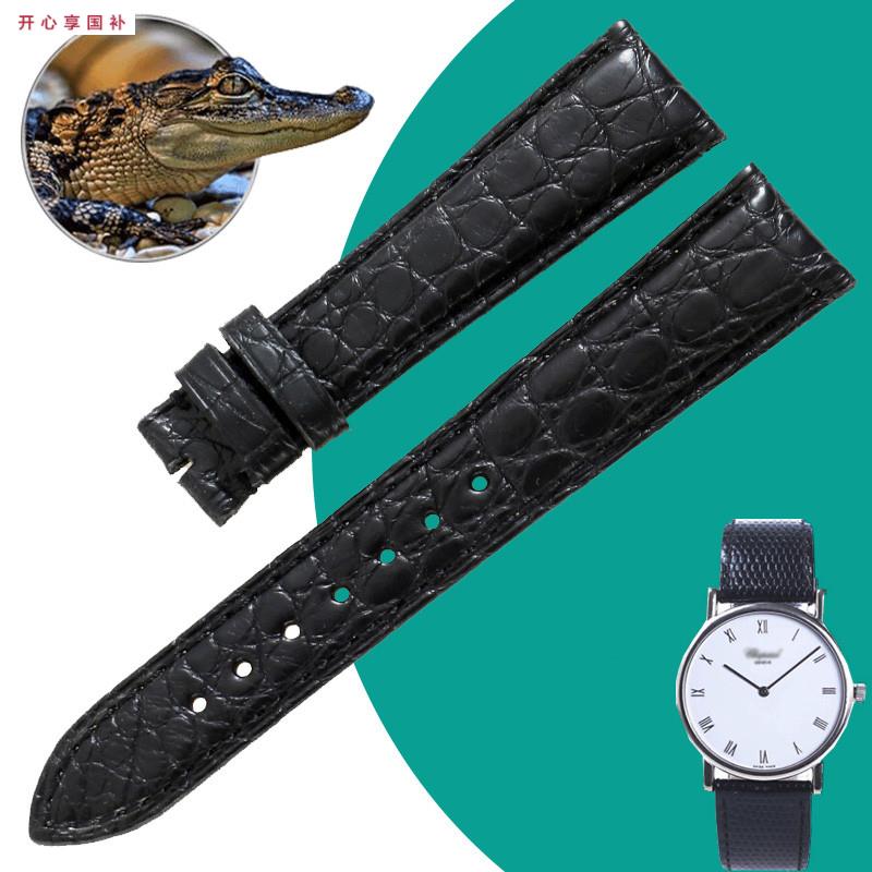品牌代用代用肖邦萧邦Chopard-CLASSIC系列美洲鳄鱼皮男黑色表带
