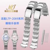 适配原厂每刻佳卡西欧LTP 1410D手 2083D 2069钢带1343LTP 2069D
