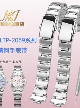 适配原厂每刻佳卡西欧LTP-2069钢带1343LTP-2069D/2083D/1410D手