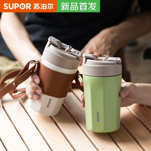 苏泊尔咖啡杯保温杯杯套配件便携简约复古潮流高颜值水杯子皮杯套 - 封面