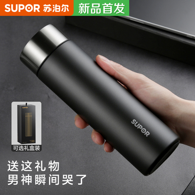 苏泊尔礼盒316陶瓷款商务礼品杯