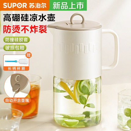 苏泊尔凉水壶大容量玻璃冷水壶家用防尘耐高温玻璃水杯夏日泡茶壶