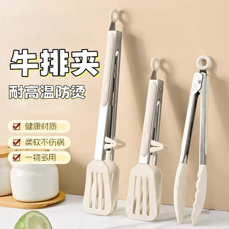 不锈钢硅胶食物夹子不粘锅牛排夹耐高温防烫夹烧烤夹/叉/铲/针