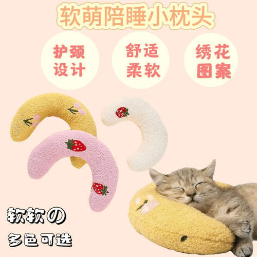 新款四季用品狗狗小抱枕通用猫咪