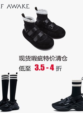 HALF AWAKE【微瑕款特价】限时特价不tui不换售完即止 ；介意勿拍