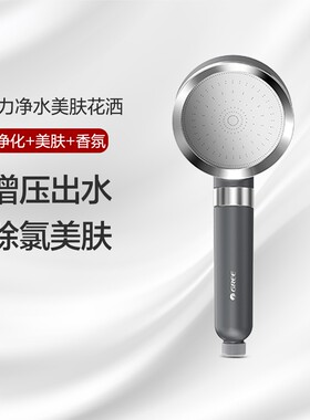 格力净水美肤花哂 呵护肌肤 GHCLM- 360-B 灰色 （不包软管）