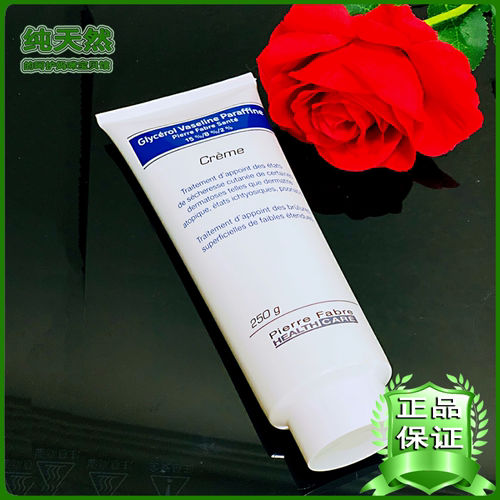 法国万能霜Dexeryl儿童