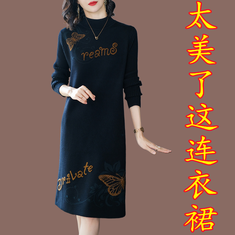半高领毛衣女秋冬加厚针织连衣裙2025年新款大码宽松中长款打底衫