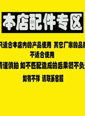 门禁配件 CAC安防一卡通科技门禁配件电路板维修专属配件链接