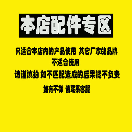门禁配件 CAC安防一卡通科技门禁配件电路板维修专属配件链接