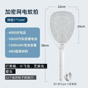 充电式电蚊拍家用锂电灭蚊子苍蝇强力加大超密网面细果蝇高压功率