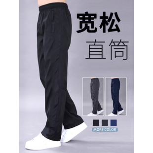 秋冬加绒运动裤男休闲长裤涤纶大码直筒保暖裤宽松黑色速干阔腿裤