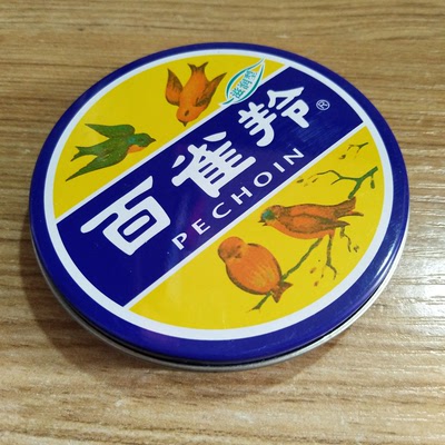 41.5g百雀羚面霜滋润型护肤脂香脂冷霜日晚霜百雀灵雪花膏手霜