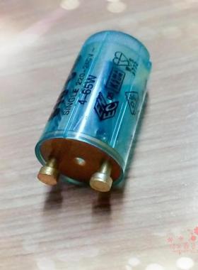 两个日光灯跳泡支架荧光灯220V启动器启辉器感应4-65W